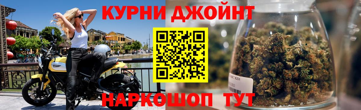 Бошки марихуана план  МАРИХУАНА VHQ  Вход с VPN  Карачаевск  Каннабис ГИДРОПОН 